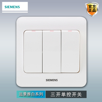 Siemens Sandrove Single Control Switch Panel Vision Ybai 86 Type Home Wall Triplets Single Control Light Source Switch