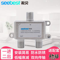 Video shell cable TV distributor signal one point two home CCTV TV metric one in two out splitter