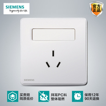Siemens Wise Ivory White 16a Air Conditioning Triple-Jack With Switch Socket Panel BRILLIANT WHITE 86 TYPE WALL INSERTS