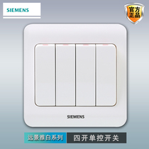 Siemens Four Open Single Control Switch Panel Vision White 86 Type Home Concealed Wall Four Link Single Control Light Switch