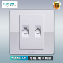 Siemens Computer Phone Socket Panel Pleasing Elegant White 86 Type of concealed Two network Phone weakly electric plug