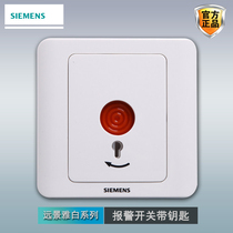 Siemens Emergency Alarm Switch With Drug Spoon Panel Vision Ybai 86 Type Home Wall Alarm Emergency Socket