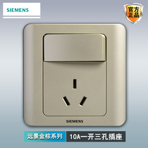 Siemens three-hole socket with switch panel vision golden brown 86 type wall concealed power supply 10A one open three plugs
