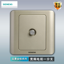 Siemens Broadband TV Branch Panel Vision Gold Brown 86 Type Wall Home Digital TV 10% Two Sockets