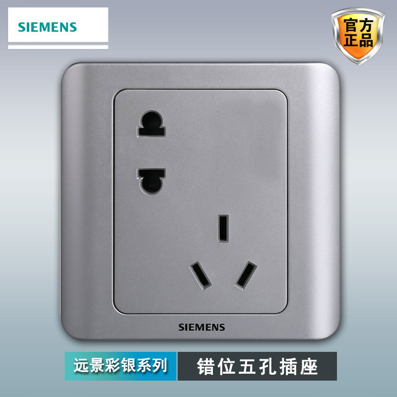 Siemens Transplaced Slant Five Holes Socket Panel Vision Color Silver Home 86 Type Wall Concealed Power Supply 10 23 Inserts