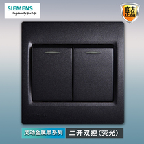 Siemens two-open dual-control fluorescent switch panel smart metal black 86 type household wall double-open double luminous
