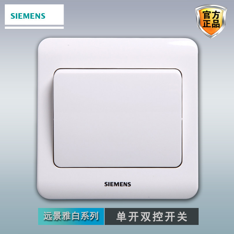 Siemens opened the double cut switch panel with a visionary white 86 household wall single - cut electric light switch