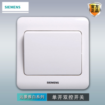 Siemens Open Dual Control Switch Panel Vision Ybai 86 Type Home Wall Single Open Double Control Electric Light Switch