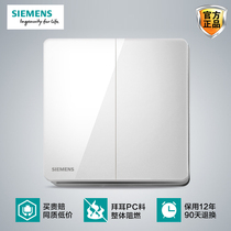 Siemens double-open single-control LED indicator light switch panel Rui Ivory White Wise Switch Double home