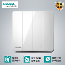 Siemens four open single control LED indication switch panel Rugely ivory white 86 wise home bath overpower light switch
