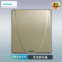 Siemens switch panel waterproof case Vision gold brown wall bathroom shower room switch splash-proof box dust cover