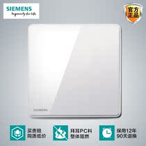 Siemens Rui Ivory White Switch Socket panel Wise Silver Edge Blank Panel Whiteboard Bezel 86 Type Home