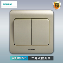 Siemens two-open double-control switch panel vision golden brown 86 type wall household light switch double-open double-control dark installation