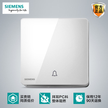 Siemens Rui Ivory White Large Plate Doorbell Switch Wise silver edge 86 Type Home No box Self-reset