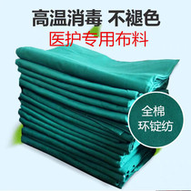 Customized cloth sheets quilt covers high temperature and sterilizable fabrics special pure cotton ink green gauze cloth for operating room