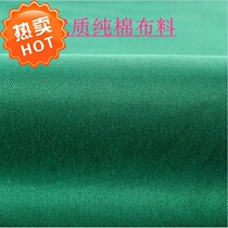 Hospital operating room thick 2016 ink green gauze cotton green cloth cloth hand wash garment special fabric
