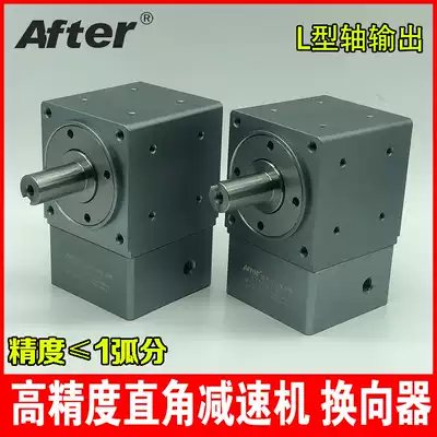 Angle reducer right angle 90 degree servo commutator planetary reducer stepping servo motor precision steering gear