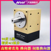 Right-angle planetary commutator reducer corner 90 degree hole shaft output 400W750W servo motor gearbox