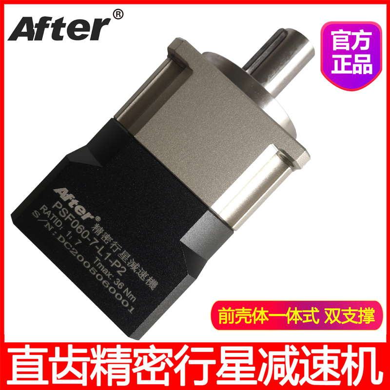 Gear precision planetary reducer 60 80 130 180 stepper servo motor 57 86 400W750W