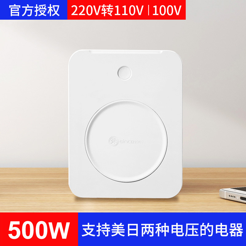 Shunhong transformer 220v to 110v110v to 220v Japan 100 American 120 Canadian voltage converter