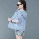 059 Xuanwu Blue