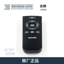  Kovos sweeping robot accessories King Kong CR130 remote control original factory