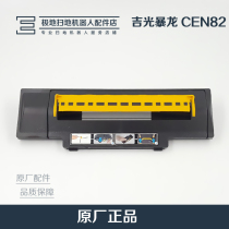  Kovos sweeper accessories Dibao Jiguang Tyrannosaurus CEN82 800 810 830 suction cover