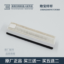  Covos accessories Dibao fiber Q version of Captain America D36A DA611TCR360 DB35 53 filter