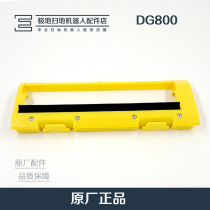  Kovos sweeping robot accessories DG800 DG801 DG805 DL33 DL35 roller brush cover original