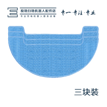 Cobos accessories Magic drill CEN550 66 cocoa pudding DG800 1 5 DL33 35 rag of three pieces