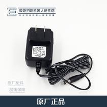 Cobos Sweeping Robot Accessories Dibao CR100 111 CEN30 tcr0317V Charging Cable Adapter