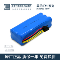 Perfect sweeper human accessories battery R1-L083B 085B 081A ground bay ZN606 7 interests X600