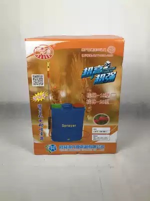 Guilin Hongshi back-to-back sprayer