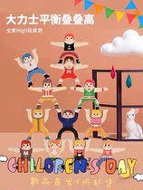 Childrens melody balance Hercules stacking music 6 building block toys Parent-child interactive early education stacking Han puzzle game 3