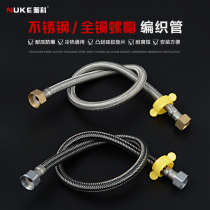 Stainless steel metal braided toilet water heater inlet hose Faucet Hot and cold water pipe 4 points high pressure explosion-proof household