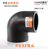 PE32 (1 -INCH) локоть