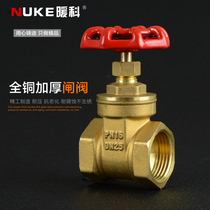 Thickened all copper gate valve 4 points thick pure copper water valve double inner wire copper gate valve brass valve thickening