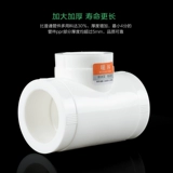 Гематологическая переменная диаметр Трех -Link PPR Три ссылки три ссылки 32 изменения 25 20 6 баллов 4 балла аксессуары для воды