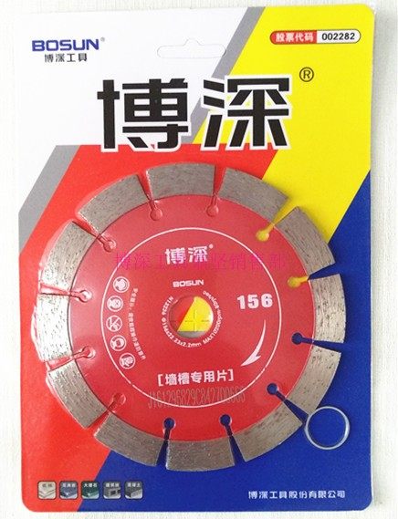 Bodeep diamond saw blade 110125121133135156165 wall sheet cloud stone sheet sharp and durable
