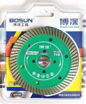 Boshen full function Turbo King 110 cloud stone diamond blade diamond saw blade vitrified brick microspar Special