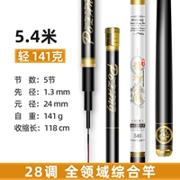 Дракон Убить Цзянху 5,4 метра