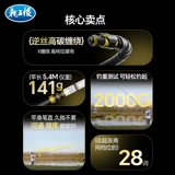 龙王恨 Рыболовка стержня Рыбалка дикая цара