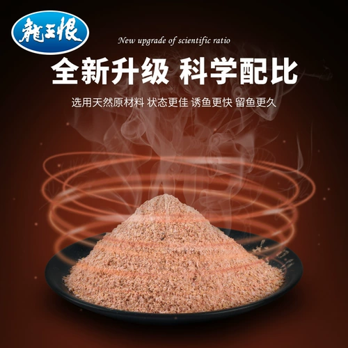 龙王恨 Blue Crucian Carp x5 Приманка для рыбалки приманка Crucian Carp Set elem Wild Рыбалка Три голуба