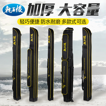 Longwang hate fishing gear bag pole bag thick Oxford cloth pole bag large capacity Light fishing gear bag double waterproof backpack