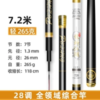 Убить дракона Цзянху 7,2 метра