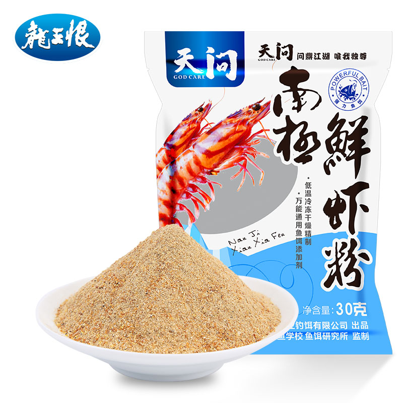 креветочный порошок. порошок креветочный тайский. порошок креветочный тайский. креветочный порошок вьетнам. порошок креветочный тайский, 40 г.