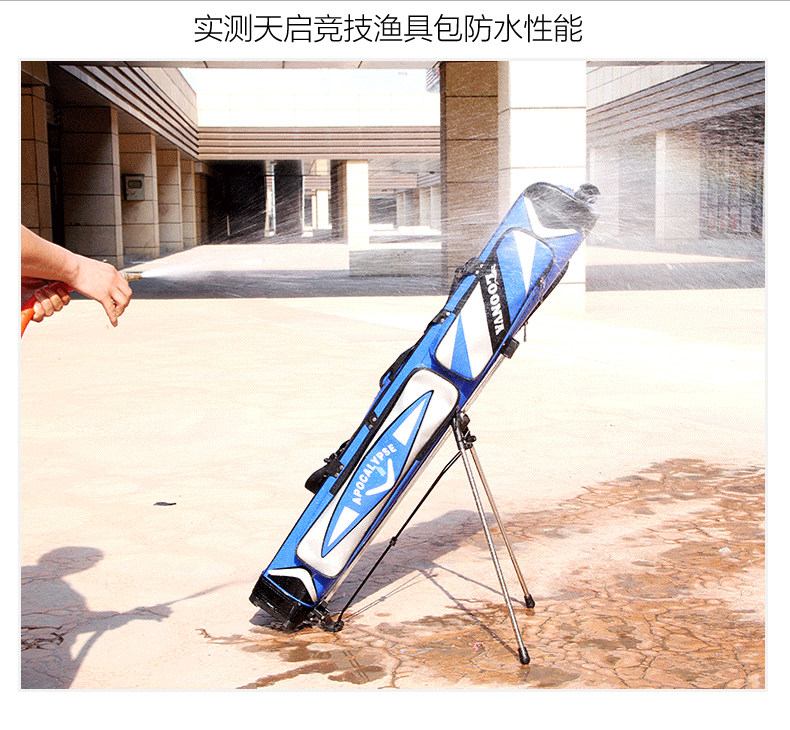天启竞技渔具包_03.jpg