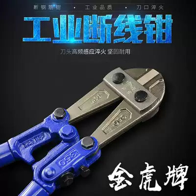 High-quality Golden Tiger brand wire breaking pliers, wire cutting pliers, vigorously cut steel bars, head breaking pliers, wire rope cutting pliers