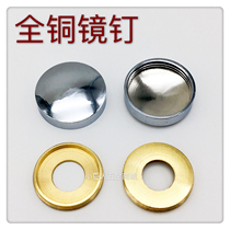 High quality pure copper mirror nail screws decorative cap decorative cover decorative nails glass nails mirror glass fixing screws mirror nails