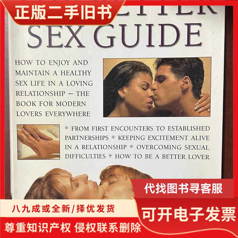 英超2007-2013赛季使用的球员版植绒号码有什么特别之处吗？